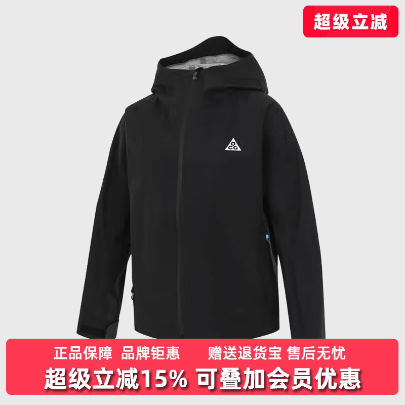 耐克女装舒适时尚外套