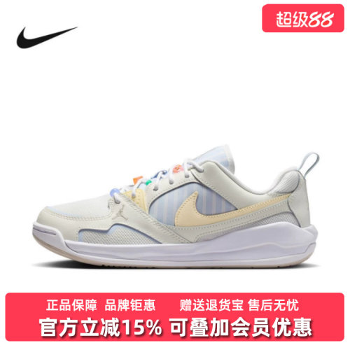 虎扑识货推荐店铺|专柜正品