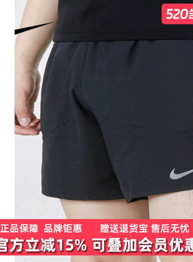 Nike耐克男裤2025秋季新款健身训练透气运动短裤五分裤 DM4742