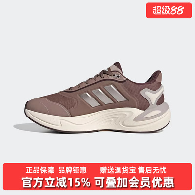 Adidas阿迪达斯女鞋2025冬季新款CLIMAWARM运动休闲跑步鞋JQ4093