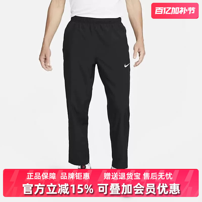 Nike耐克男裤2026春季新款运动休闲简约复古百搭透气长裤FB7491