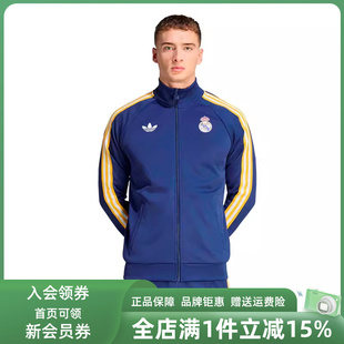 Adidas阿迪达斯·三叶草男装 新款 REAL OG针织夹克KE3846 2026春季