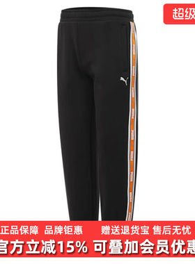 PUMA彪马男裤女裤2025春季新款Track Pants运动休闲长裤633270