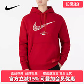 新款 Nike耐克长袖 夏季 男装 运动服休闲连帽卫衣DQ5067 套头衫
