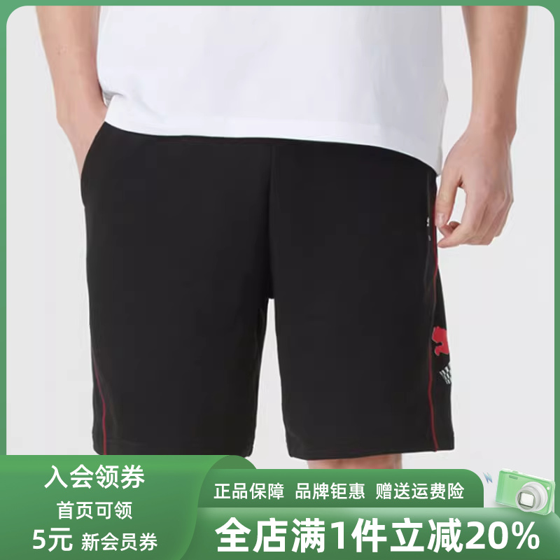 PUMA彪马男裤2025春季新款运动休闲松紧透气时尚百搭短裤633079