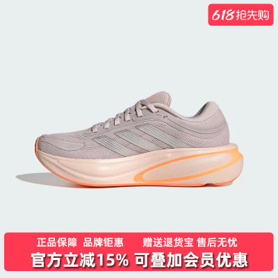 Adidas阿迪达斯女鞋2026春季新款RESPONSE跑步运动鞋KJ1767