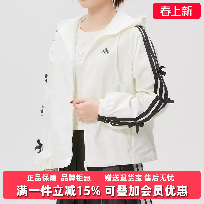 Adidas阿迪达斯女装2026春季新款DCE WV LL JKT连帽外套KR7602