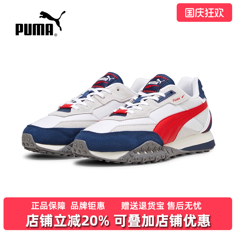 Puma/彪马2023冬季新款透气男鞋