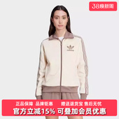 CLASSIC 新款 TT休闲外套JC5807 2025春季 Adidas阿迪达斯三叶草女装