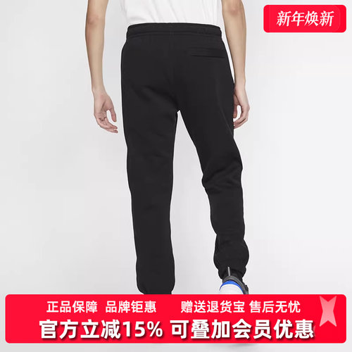 休闲27裤子运动裤跑步