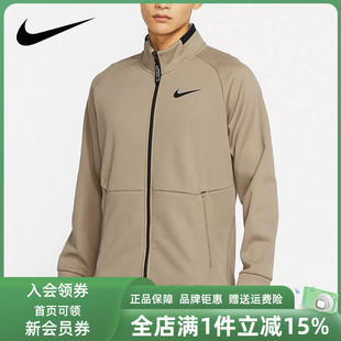 Nike耐克男装2026春季新款Pro Therma-FIT时尚立领外套DM5941