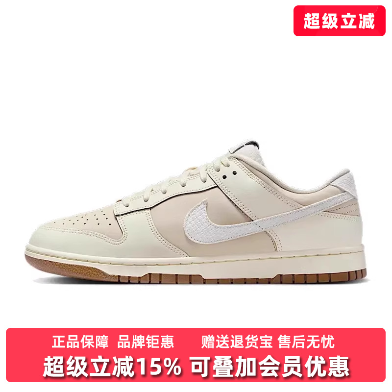 耐克男鞋系带休闲板鞋