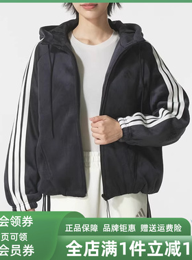 Adidas阿迪达斯女装2025冬季新款S VL WARM JKT天鹅绒夹克KB7606