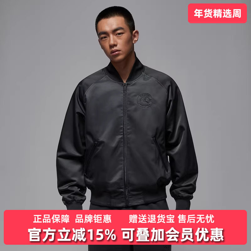 Nike耐克男装2025冬季新款M J PSG ANTHEM JACKET休闲外套HV3456,运动服/休闲服装,运动茄克/外套,淘宝优惠券,粉丝福利购,淘宝优惠卷