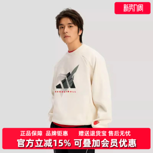 LNY Adidas阿迪达斯男装 新款 CREW运动休闲卫衣KT0625 2025冬季