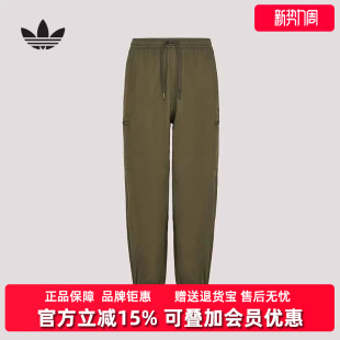 WOVEN运动休闲长裤 新款 KY5772 2026春季 Adidas阿迪达斯男裤