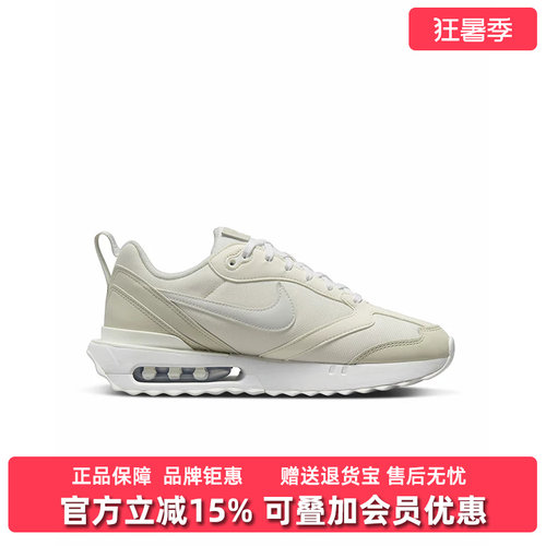 Nike耐克女子运动气垫跑步鞋