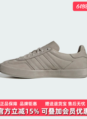 Adidas阿迪达斯三叶草男鞋女鞋2025冬季新款GAZELLE经典鞋JR8833