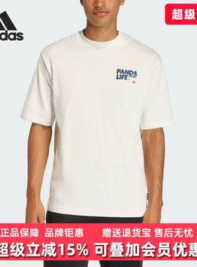 Adidas阿迪达斯男装2026夏季新款VL COURT 3.0日常休T恤KB4853