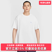 T恤IF0371 夏季 Nike耐克男装 新款 ACG GCEL短袖 TEE