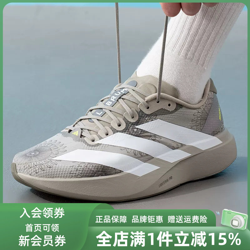 Adidas阿迪达斯男鞋2026夏新款Adizero EVO SL WOVEN休闲鞋KJ6255图片