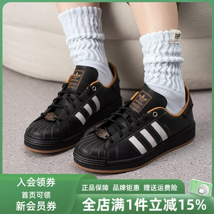 Adidas阿迪达斯三叶草男女同款2026春季新款SUPERSTAR板鞋KI6590