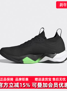 Adidas阿迪达斯男鞋2025冬季新款RAPIDMOVE ADV运动鞋JS3167