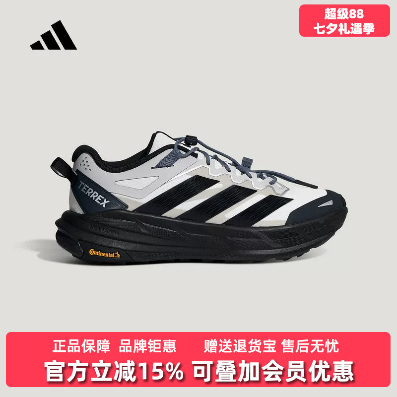 Adidas阿迪达斯男女鞋2026秋季新款TERREX FREEHIKER休闲鞋KZ7356