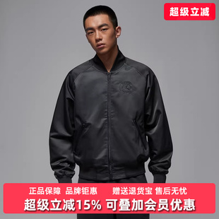 Nike耐克男装2025冬季新款M J PSG ANTHEM JACKET休闲外套HV3456