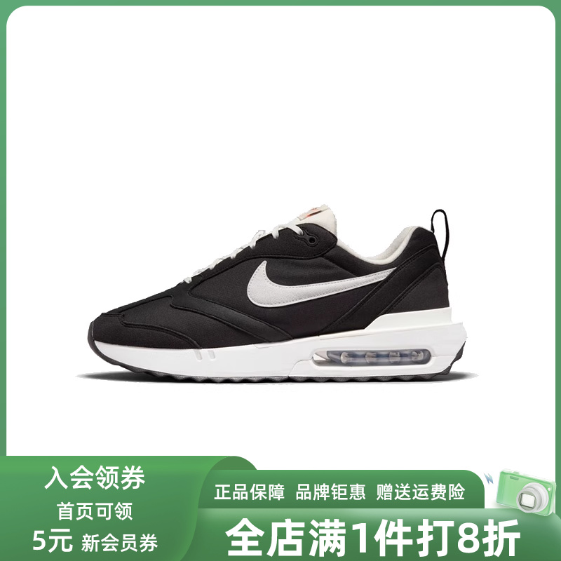Nike耐克男鞋2025夏季新款简约舒适缓震耐磨运动休闲鞋DJ3624