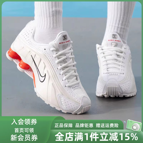 虎扑识货推荐店铺|专柜正品