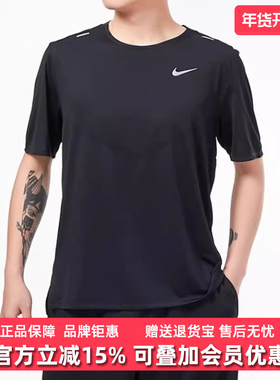 Nike耐克男装2025夏季新款运动休闲简约舒适圆领短袖T恤CZ9185