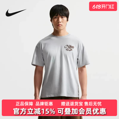 Nike耐克男装2026夏季新款NSW TEE LSE DUNK休闲运动T恤IH1152