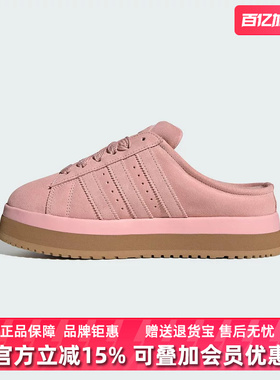 Adidas阿迪达斯三叶草女鞋2025冬季新款CAMPUS 00s休闲鞋JR3238