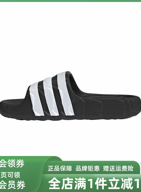 Adidas阿迪达斯三叶草男鞋女鞋夏季新款三条纹一字拖鞋IF3670