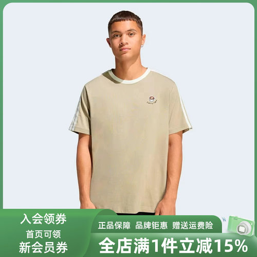 虎扑识货推荐店铺|专柜正品