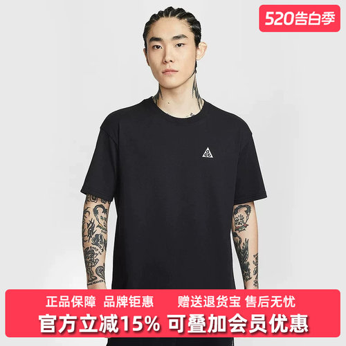 Nike耐克男装2026夏季新款DF TEE LSE 12MO CAMP休闲T恤IH1289