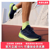 Adidas阿迪达斯男鞋 JR9334 SUPERNOVA缓震跑步运动鞋 2025秋季 新款