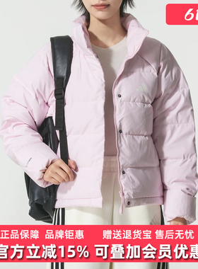 Adidas阿迪达斯女装2025冬季新款W HELIONIC RLX保暖羽绒服KH3976