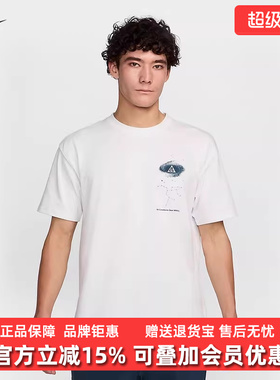 Nike耐克男装2025夏季新款休闲透气印花圆领短袖T恤FZ5276