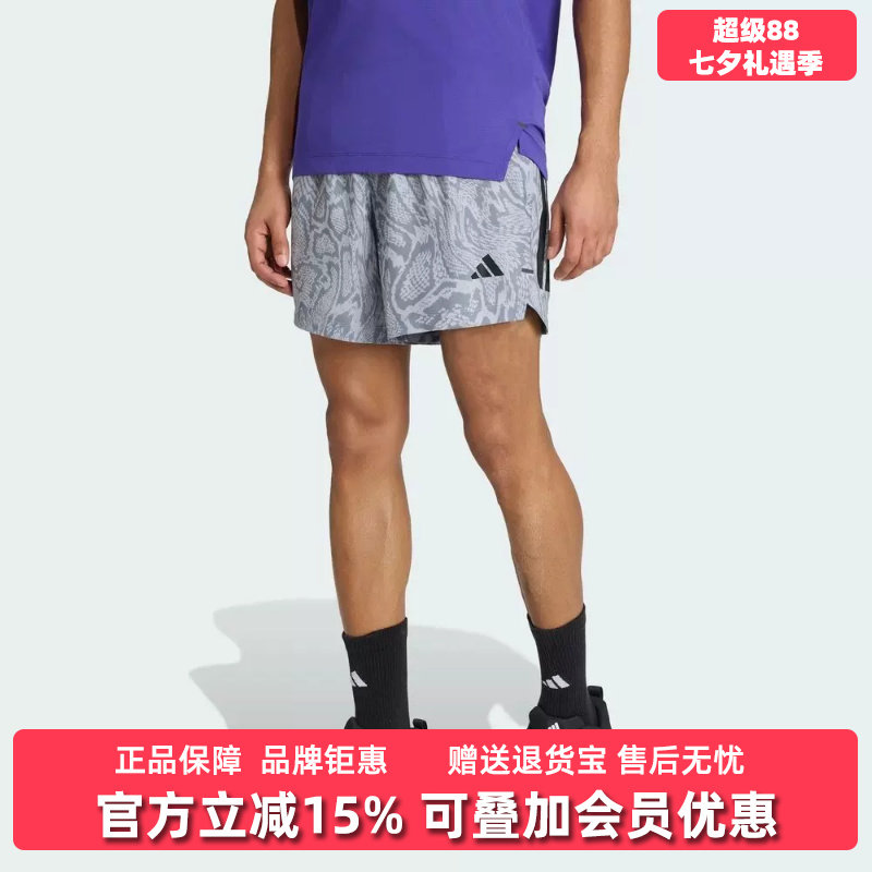 Adidas阿迪达斯男裤2026秋季新款D4T PrimeLift S透气短裤KT5268