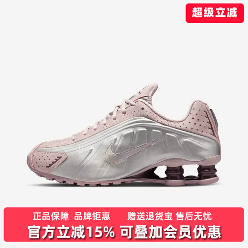 虎扑识货推荐店铺|专柜正品