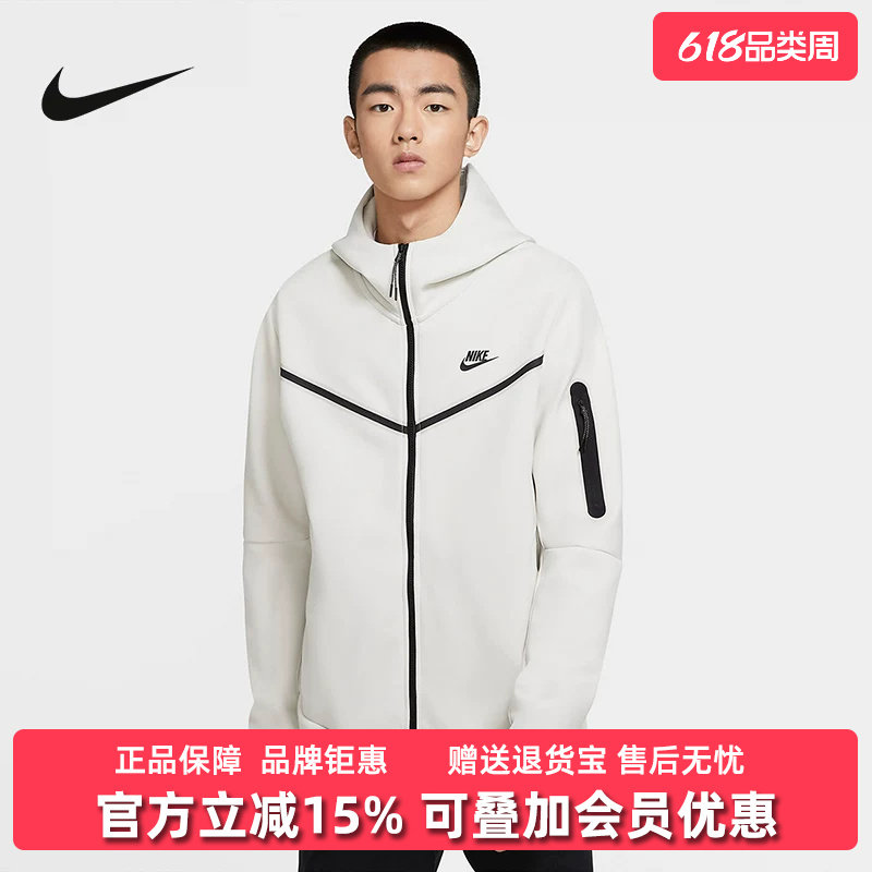 Nike耐克男装春季新款休闲跑步运动服针织连帽外套夹克CU4490