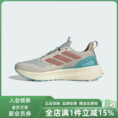 Adidas阿迪达斯男鞋2025秋季新款PUREBOOST 5 低帮跑步鞋KI3432