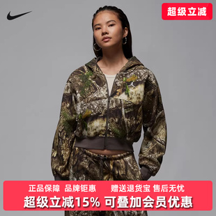 BRK 新款 2025冬季 RLT休闲夹克HV0470 MOD CROP FLC Nike耐克女装