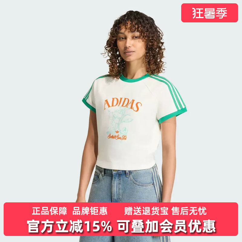 Adidas阿迪达斯三叶草女装2026秋季新款RESORT TEE休闲T恤KX0736