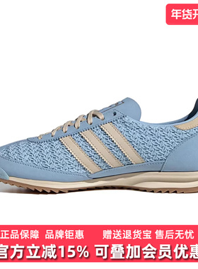 Adidas阿迪达斯三叶草女鞋2025秋季新款 SL 72 OG W 休闲鞋JR4230