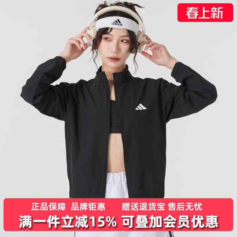 Adidas阿迪达斯女装2025春季新款TE 3S WOVEN JKT 休闲外套JD6539