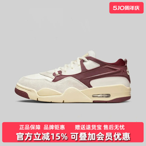 Nike耐克女鞋2025冬季新款WMNS AIR  4 RM低帮休闲鞋FQ7940