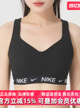 Nike耐克女装2025冬季新款DF INDY HGH SPT BRA运动内衣FD1069